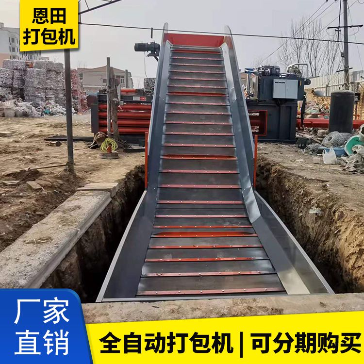 180型全自動(dòng)打包機(jī)