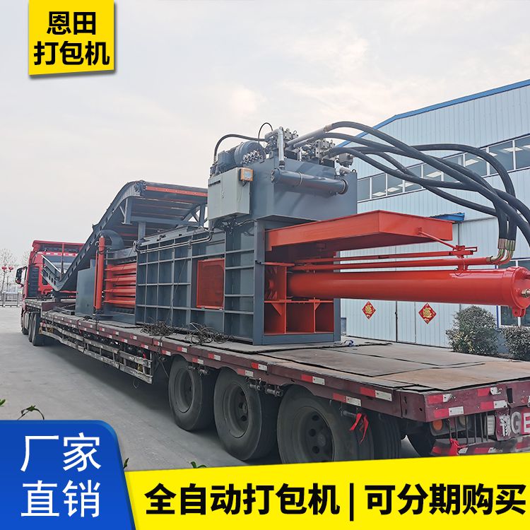 200型全自動(dòng)打包機(jī)