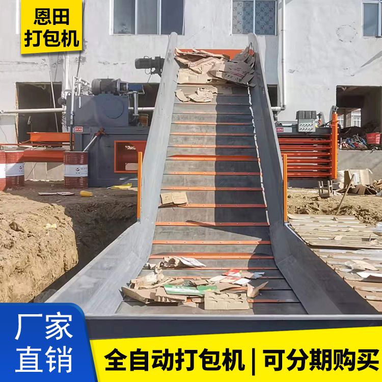220型全自動(dòng)打包機(jī)