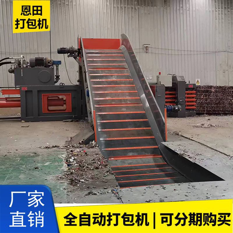 工業(yè)固廢打包機(jī)