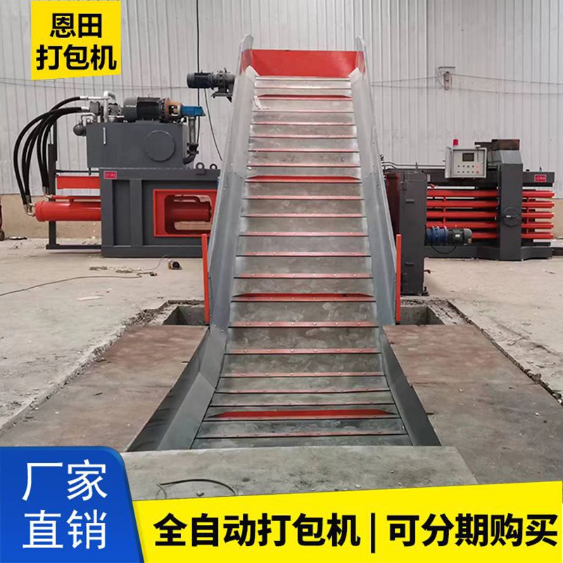 工業(yè)固廢打包機(jī)